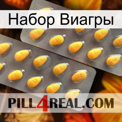 Набор Виагры cialis2